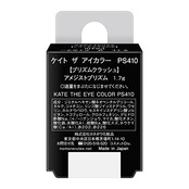 KATE(ケイト) ザ アイカラー PS410【プリズムクラッシュ】【アメジストプリズム】【地球は私が回してる】1個 (x 1)