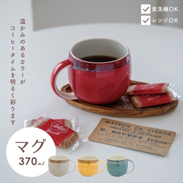 SomAbito ソマビト Bond COVER(真鍮製OD缶カバー) Sサイズ | PAY ID