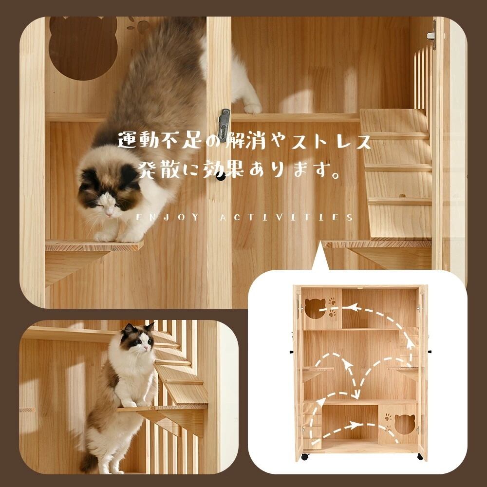 天然木製キャットケージ 3段｜ワイド設計・多頭飼い対応｜高級感ある