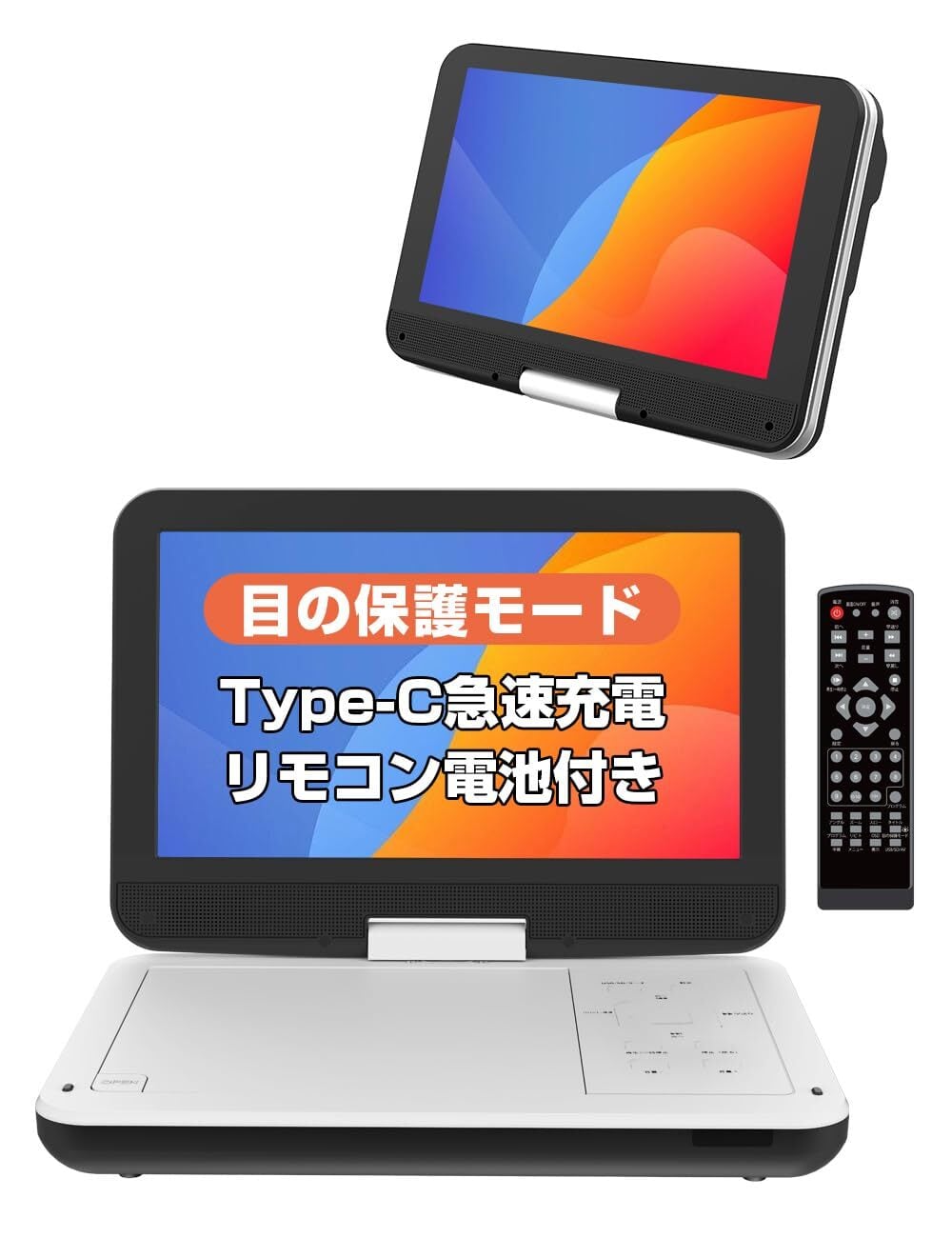 TMY・7インチ・ポータブルDVDプレーヤー・PDVD-RZ70・ジャンク品・No