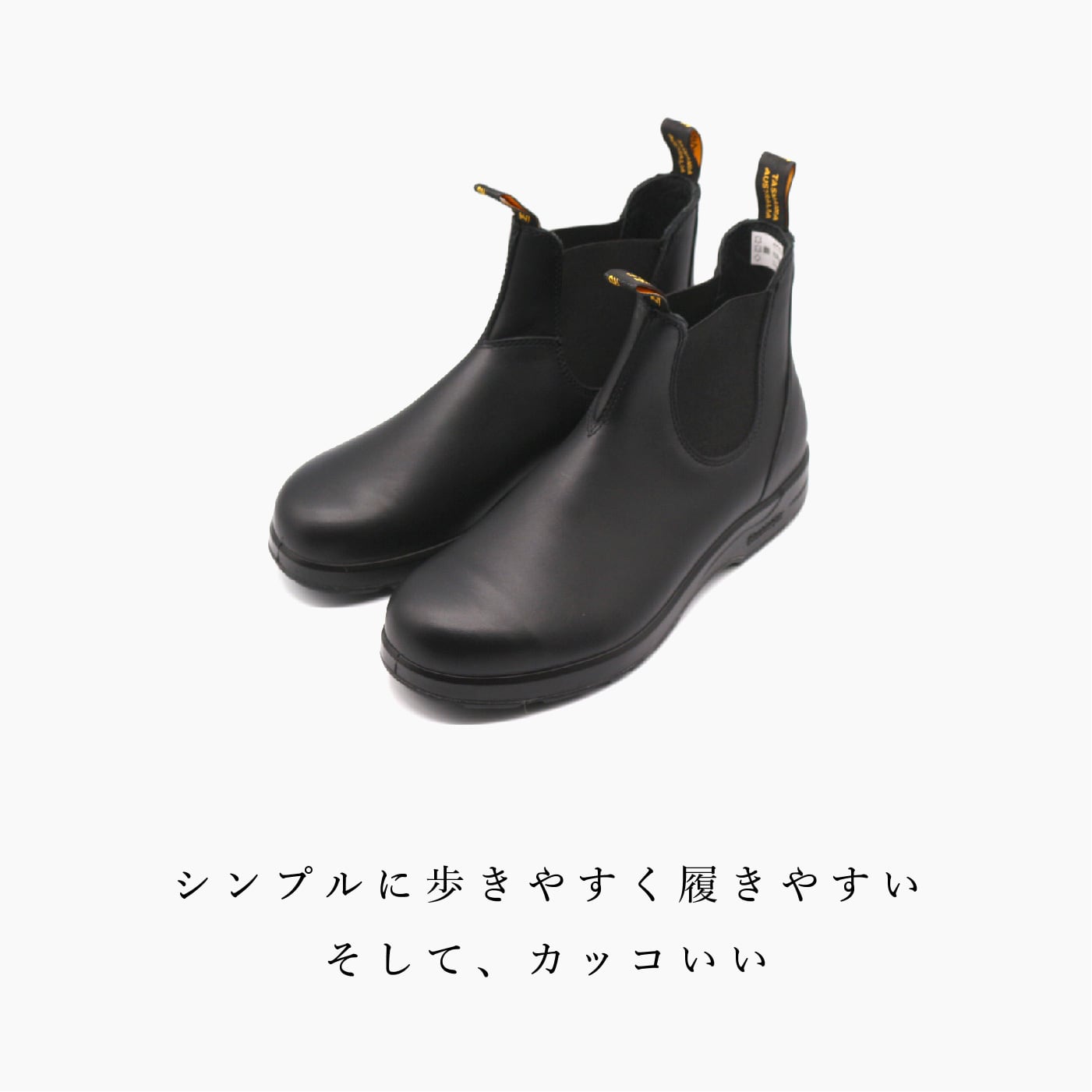 Blundstone ブランドストーン サイドゴア ブーツ チェルシーブーツ メンズ レディース ビブラム ソール ALL-TERRAIN BS  2058 009 BLACK SMOOTH LEATHER ブラック | Enots REVIR Company powered by BASE