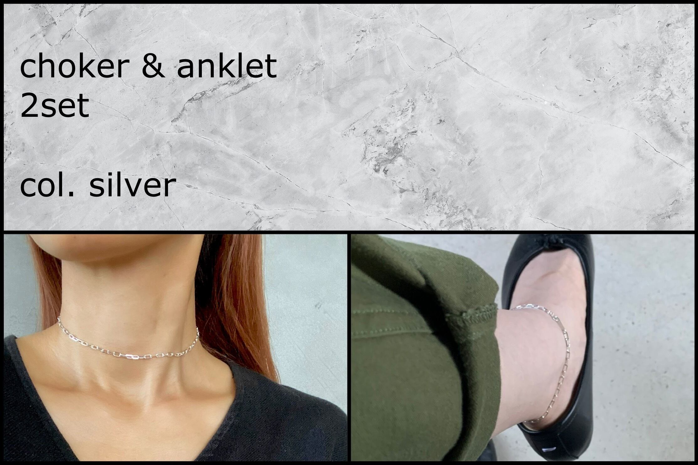 MY SIZE : choker & anklet silver