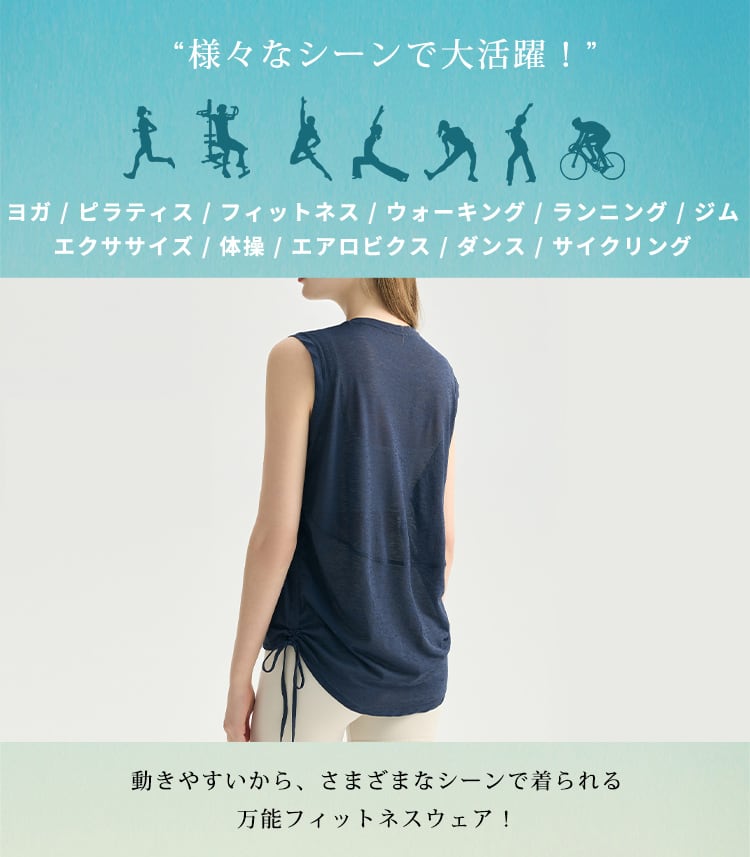 メール便】ヨガ ウェア タンクトップ シアー トップス／yoga302 | DAY