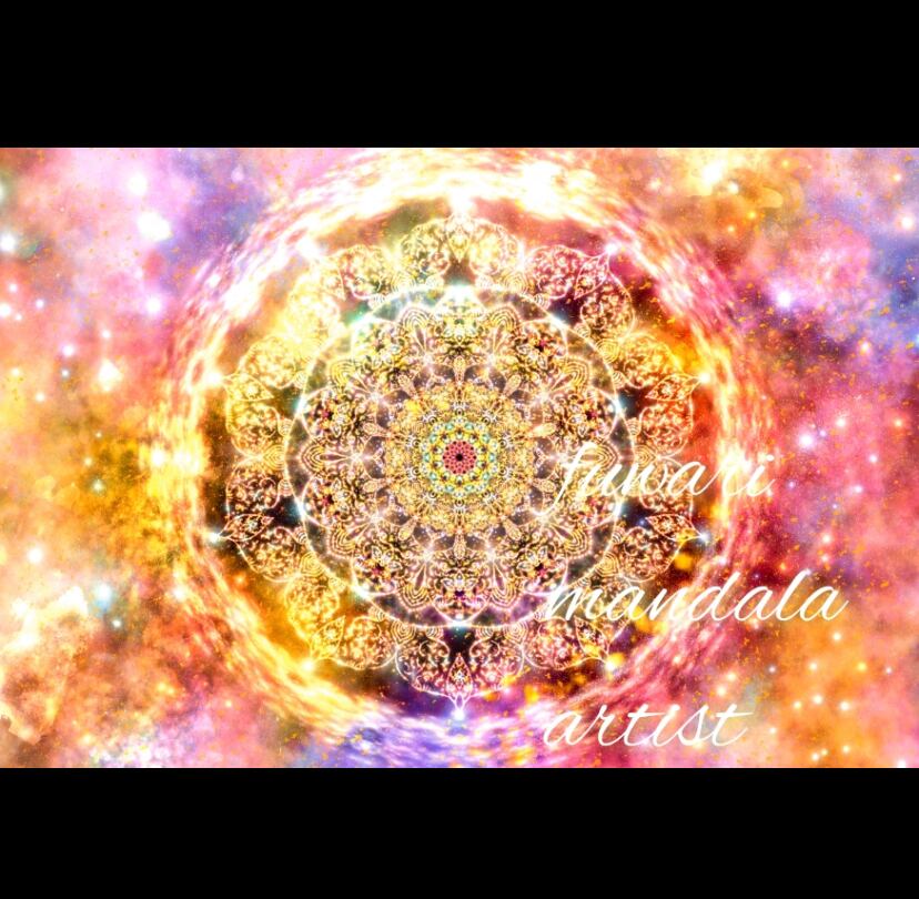 全てが希望に変わる】愛と光❋高波動曼荼羅エネルギーアート/潜在意識