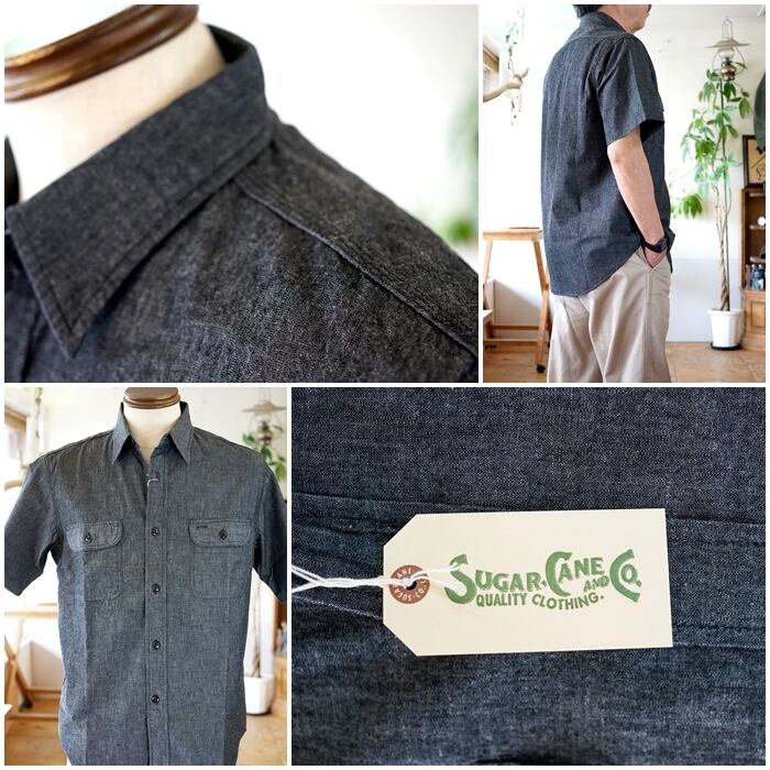 SUGARCANE シュガーケーン ブラックシャンブレーシャツ 半袖ワーク