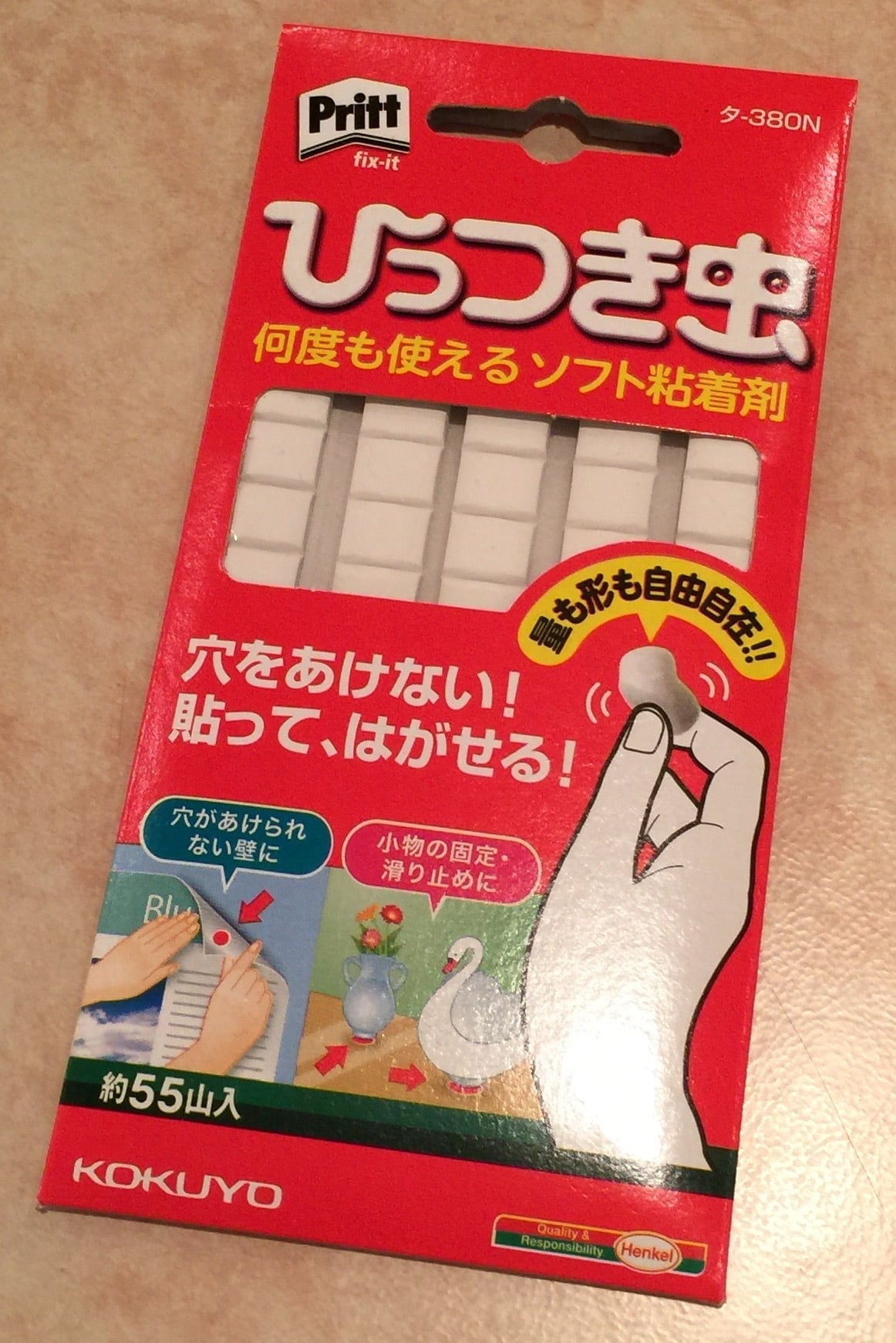 ひっつき虫｜約55山入 | ARTs*LABo STORE