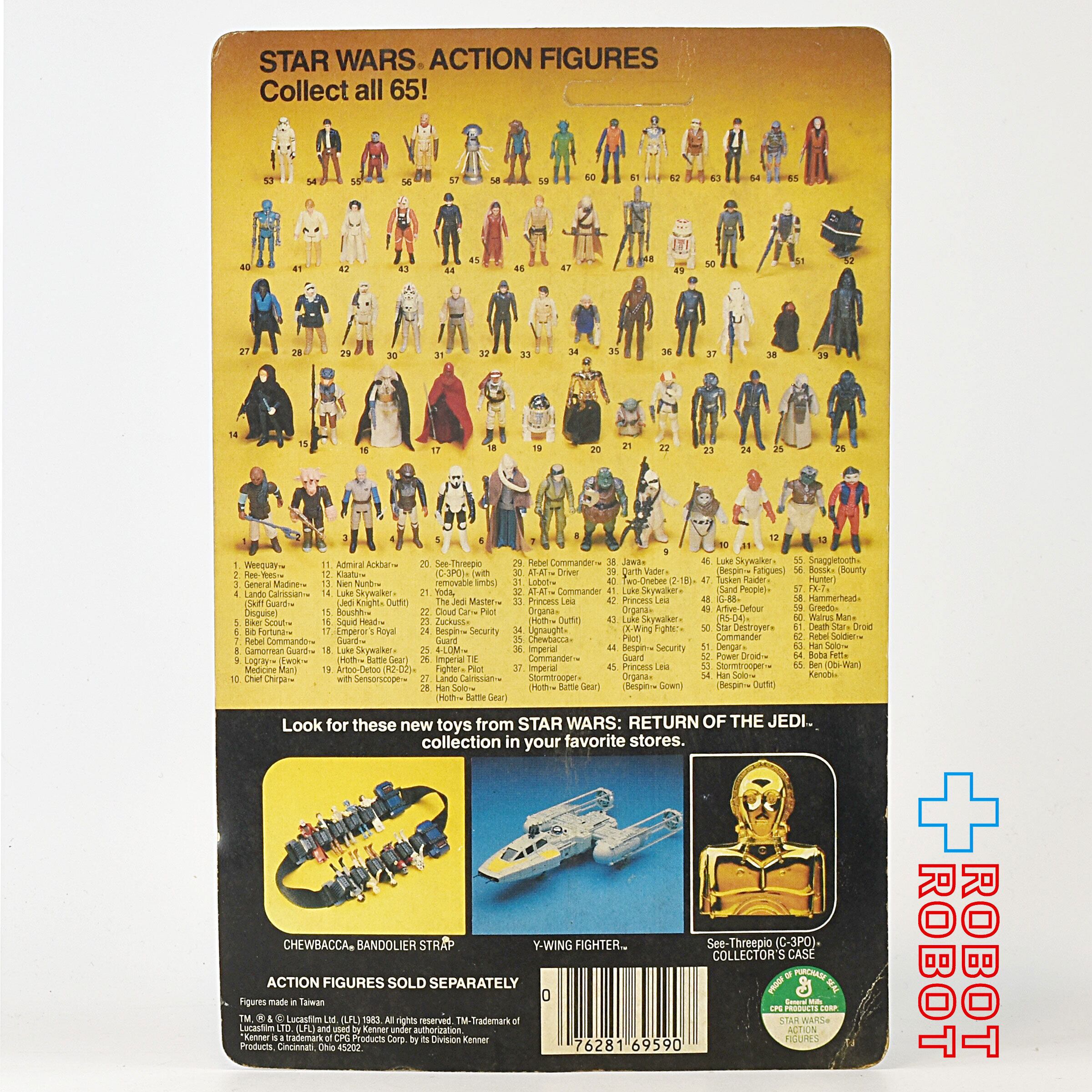 オールドケナー スター・ウォーズ ROTJ リー＝イーズ アクション