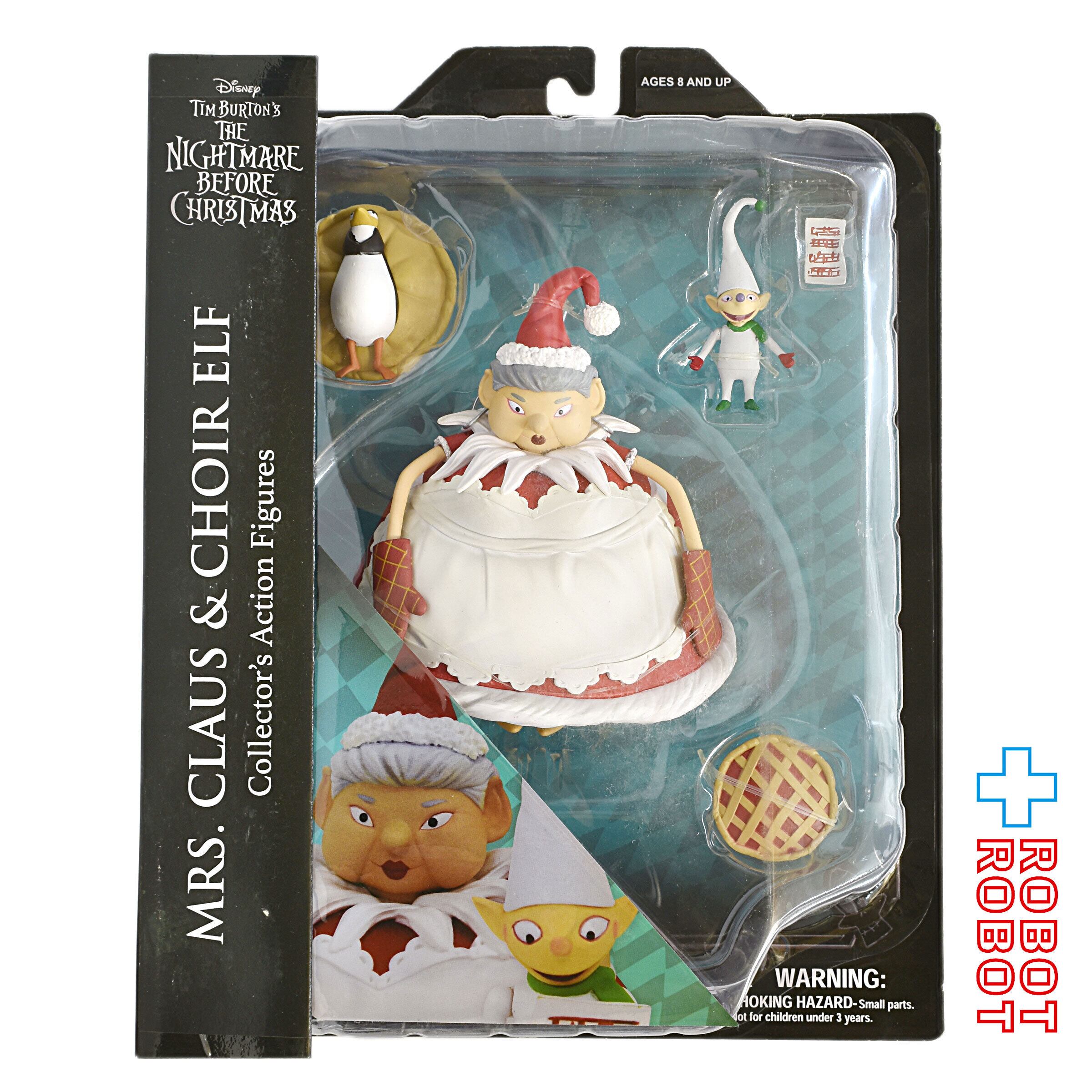 ナイトメアー・ビフォア・クリスマス セレクト Mrs.クラウス＆クワイヤ