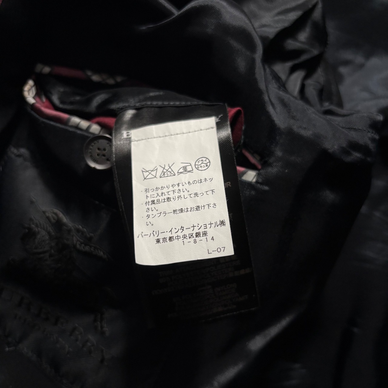 BURBERRY PROSUM nylon bomber jacket