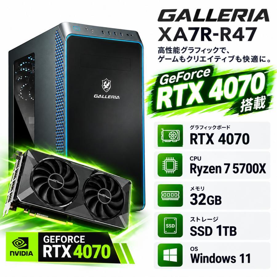 デスクトップPC | ゲーミングPC専門店「G-storm™」by WaffleStore