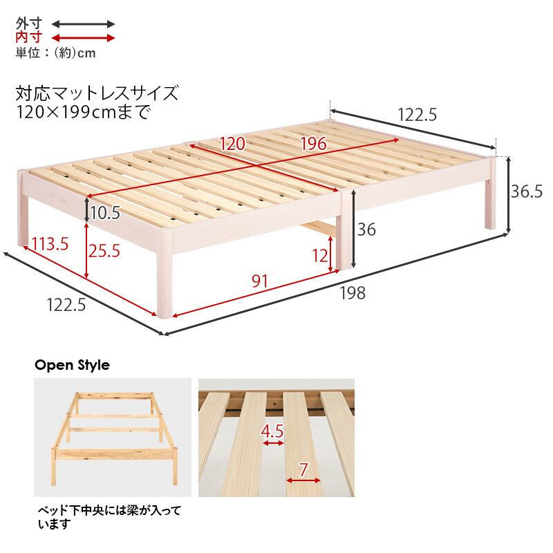 【組立式】耐荷重200kg ボンネルコイルマットレス付きセミダブルベッド すのこフレーム 3色展開 一人暮らし ワンルーム 幅122.5cm