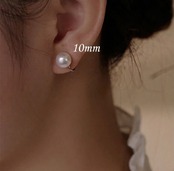 Pearl Light 8mm