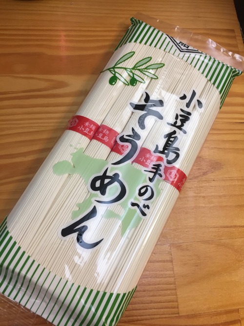 香川県小豆島【船波製麺所】小豆島手延べそうめん『小豆島手のべそうめん 5束入』