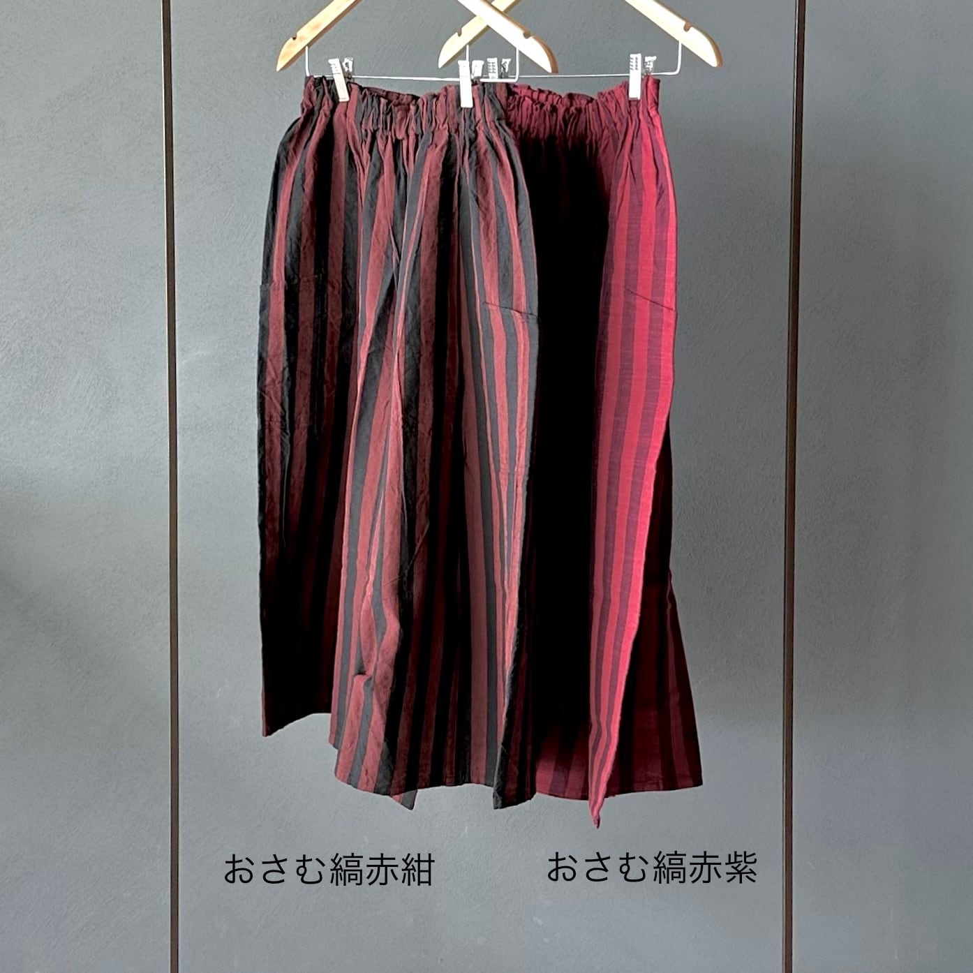 会津木綿タックスカート(+5cm丈) YAMMA ヤンマ産業 | 日々花 会津木綿タックスカート(+5cm丈) YAMMA ヤンマ産業 | 日々花
