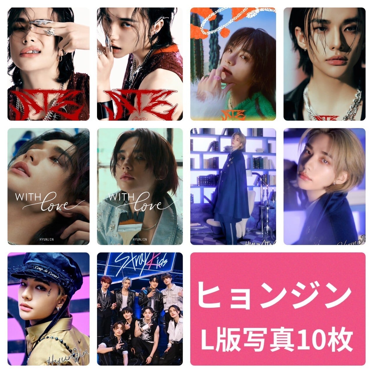 ヒョンジン STRAYKIDS ストレイキッズ スキズ フォトセット L版 ヒョンジン STRAYKIDS ストレイキッズ スキズ フォトセット L版