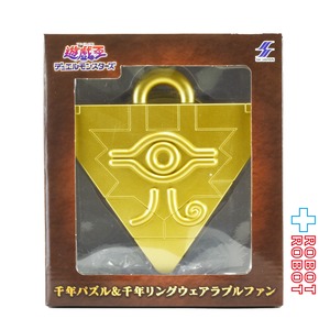 エスケイジャパン 遊戯王 千年パズル ウェアラブルファン 未開封