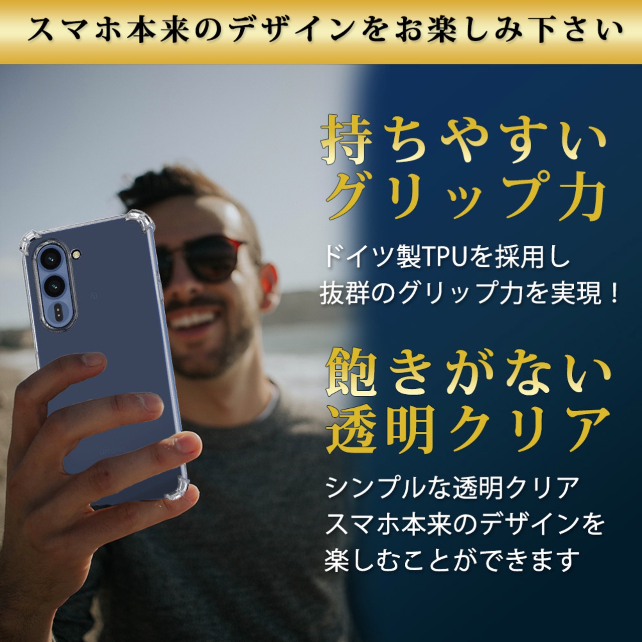 Hy+ arrows Alpha2 対応ケース F-51G 耐衝撃 クリア TPU カバー 米軍MIL(MIL-STD-810G)規格 衝撃吸収ポケット ストラップ装着可能 スマホケース 透明クリア