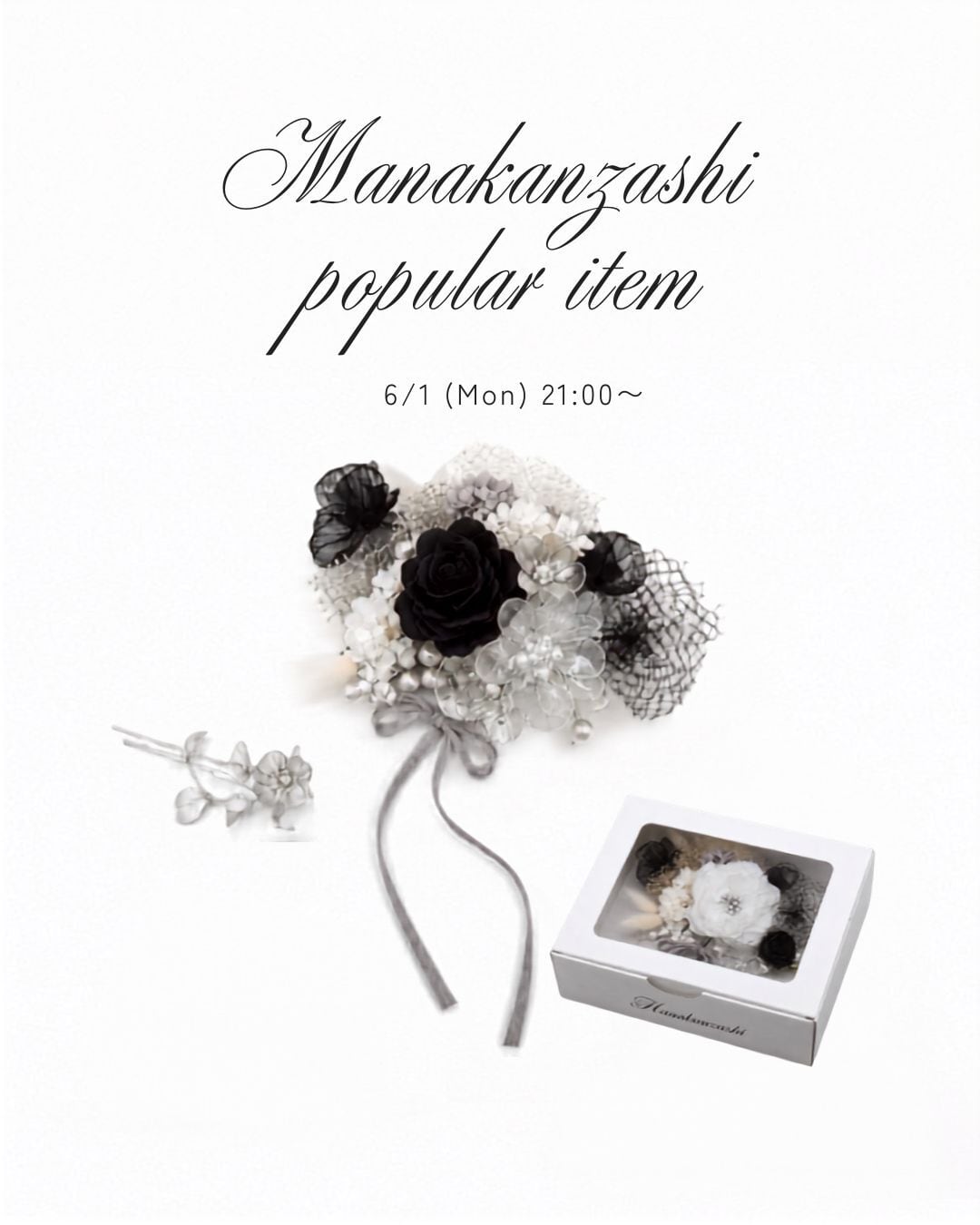 10 Hanakanzashi original monotone special arrange | Hanakanzashi