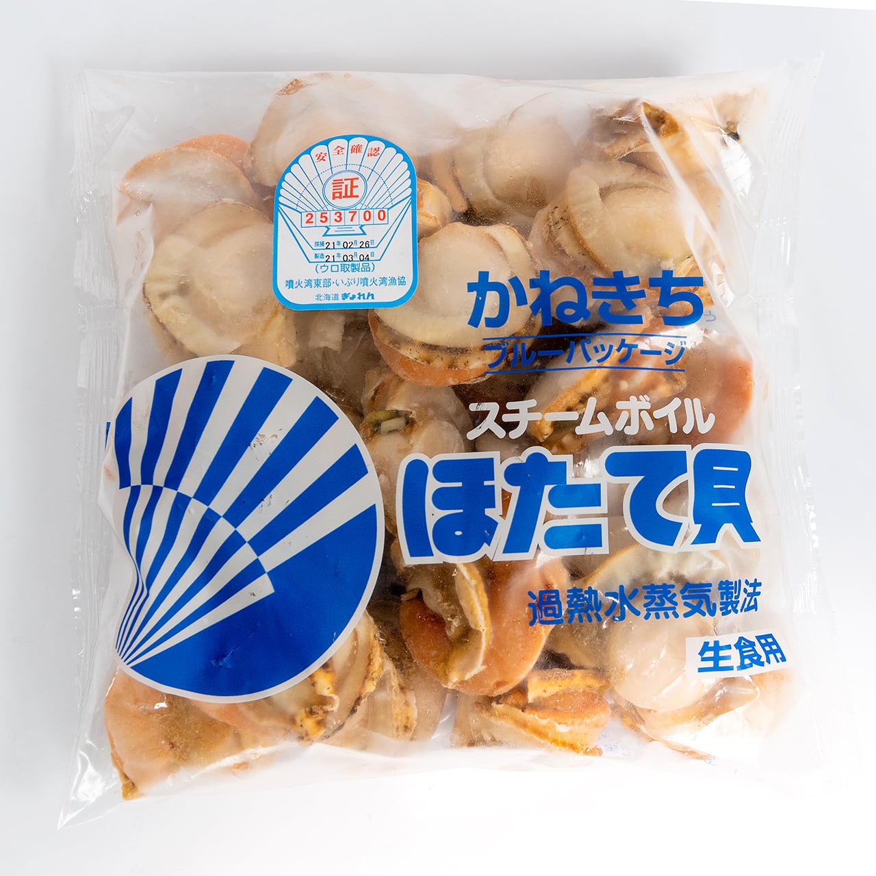 噴火湾産ボイルホタテ800g 2袋セット | 北海道森町 カネキチ澤田水産 噴火湾産ボイルホタテ800g 2袋セット | 北海道森町 カネキチ澤田水産