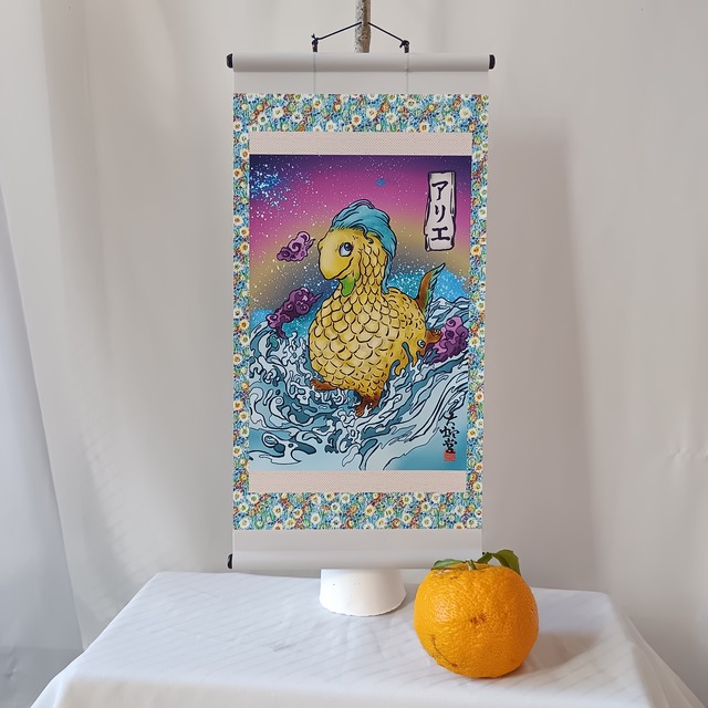 【ミニ掛け軸】妖怪550・アリエ(山梨・甲府)