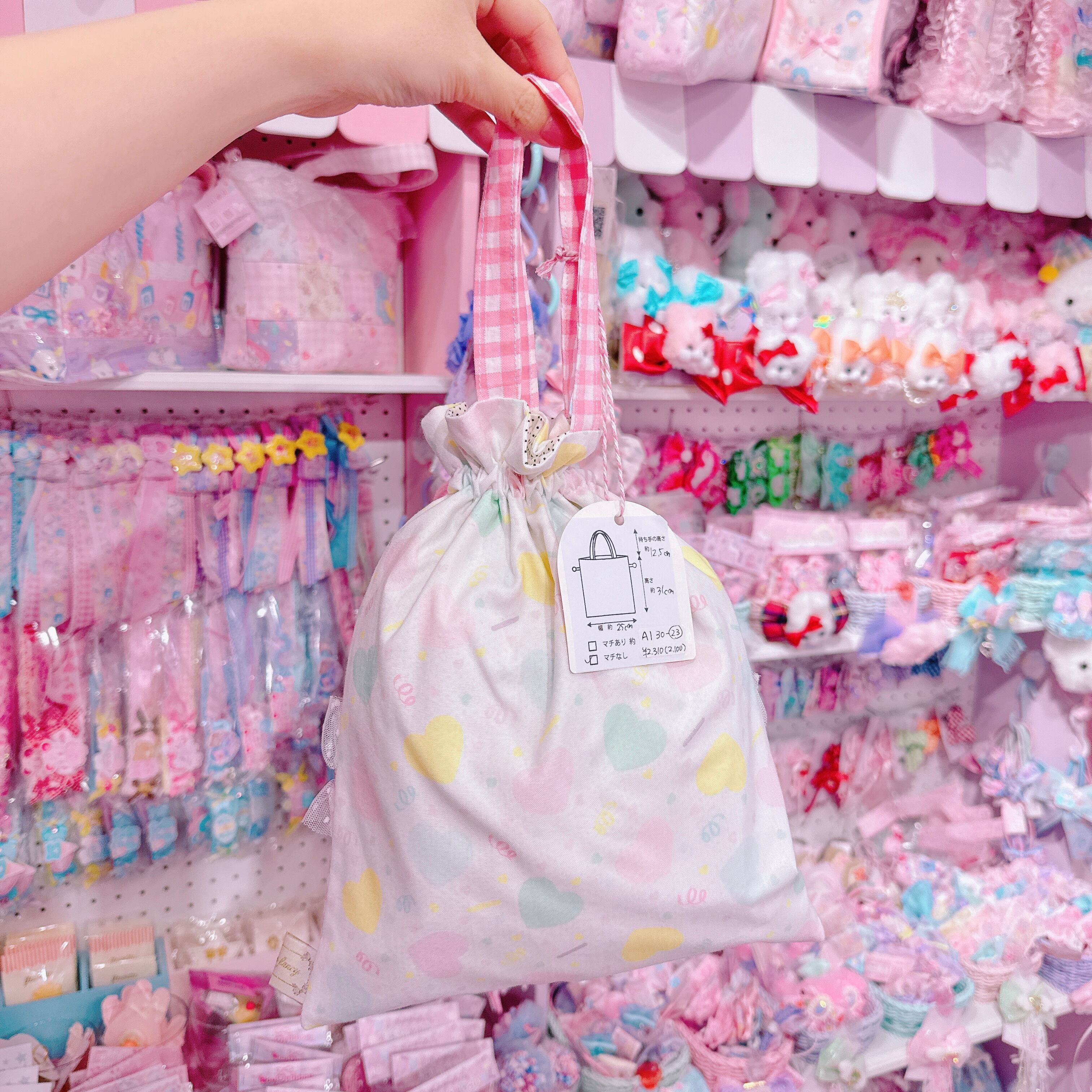 【A1】30-23持ち手付き巾着袋