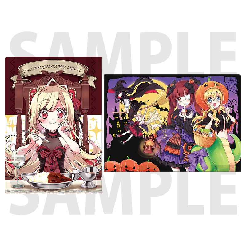 「邪神ちゃんドロップキック」ハロウィン&カレークリアファイルセット