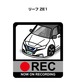 ニッサン リーフ ZE1 ボディ25色設定 ドラレコRECステッカー