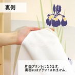【受注生産】のれん 防炎 夏菖蒲 85×150cm 52280