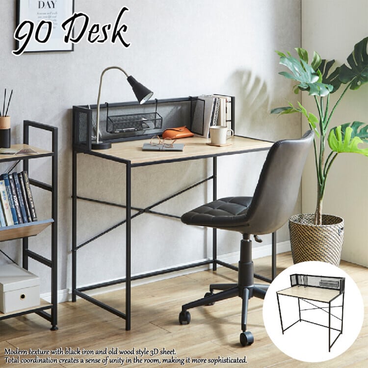 天然木棚付デスク VD-7376 | 暮らしの贈り物「インテリア＆ギフト」め