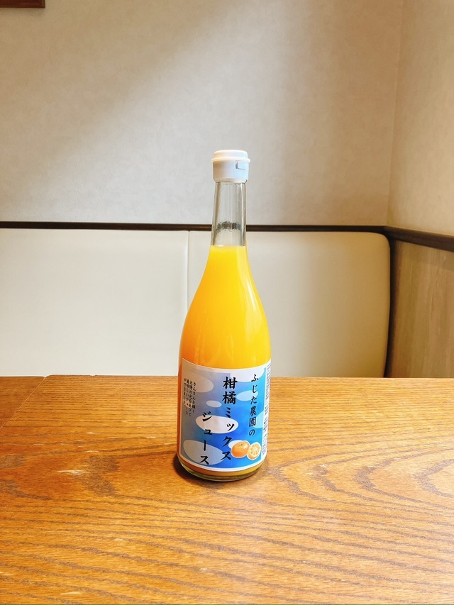 柑橘ミックスジュース【愛媛県・ふじた農園】
