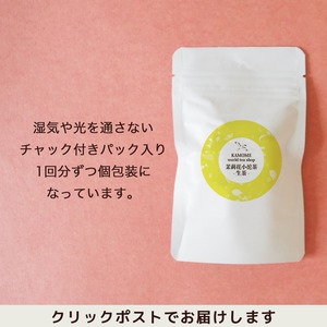 茉莉花小沱茶 生茶 10包 花びら入りのプーアル茶 ジャスミン茶 プーアル茶 送料無料