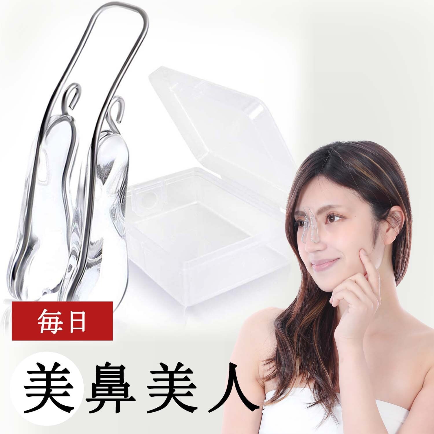 KJ 美鼻筋セレクション ノーズクリップ シリコン・チタンアーム 美鼻 ノーズアップピン 鼻高 鼻筋ピン セレブ 鼻 美容グッズ 器具 | Sweet mimi store KJ 美鼻筋セレクション ノーズクリップ シリコン・チタンアーム 美鼻 ノーズアップピン 鼻高 鼻筋ピン セレブ 鼻 美容グッズ 器具 | Sweet mimi store