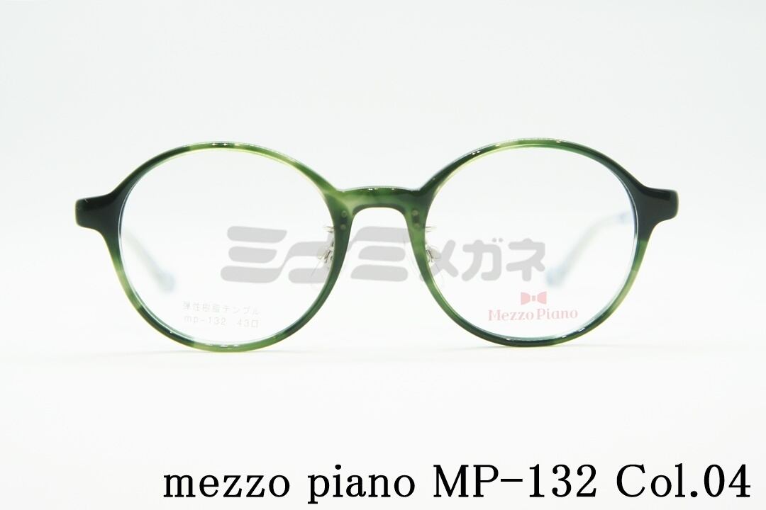 ⭐︎新品未使用⭐︎Mezzo Piano 眼鏡　フレーム　ピンク