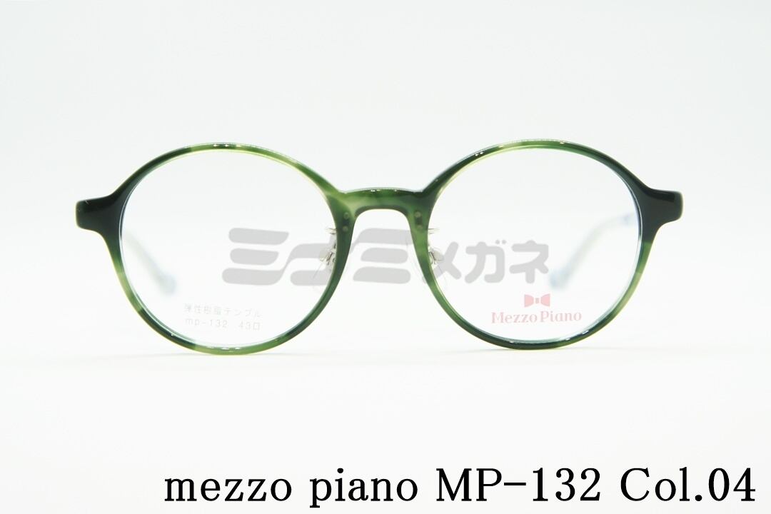 Mezzo Piano キッズ メガネ mp-132 Col.04 43サイズ ボストン ジュニア