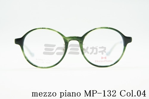 Mezzo Piano キッズ メガネフレーム mp-132 Col.04 43サイズ ボストン ジュニア 子ども 子供 メゾピアノ 正規品