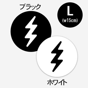 ステッカー ELECTRIC エレクトリック ICON LOGO STICKER Lサイズ E24M09 日本代理店正規品ブラック