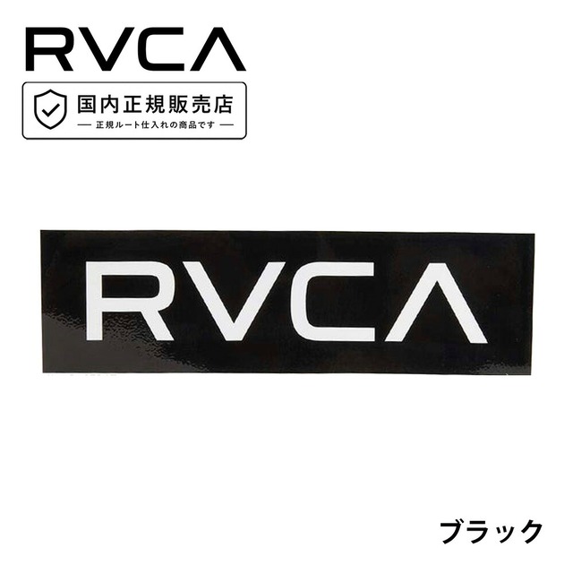 ルーカ ルカ rvca ステッカー BIG RVCA W220 STICKER R24S001