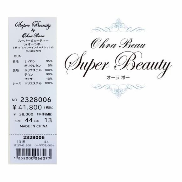 Super Beauty 花柄ダウンジャケット サイズ42 新品定価37400円 Super Beauty 花柄ダウンジャケット サイズ42 【公式通販】