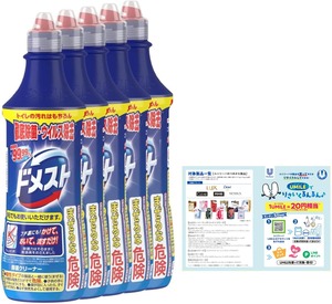 【在庫処分】【まとめ買い】 ドメスト 除菌クリーナー 次亜塩素酸配合 500ml×5個 リーフレット付き