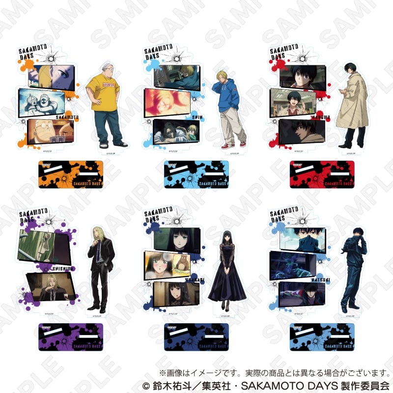 SAKAMOTO DAYS」場面写アクリルスタンド | ワイワイワールド