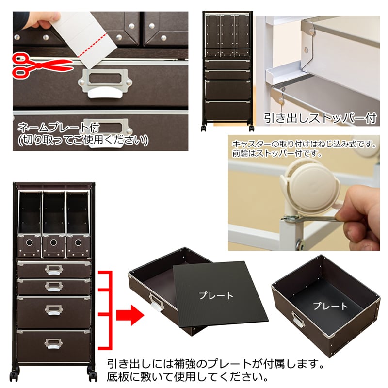 Popan 収納チェスト 収納ラック 5段 ファイルBOX 引出し 軽くて丈夫 PE