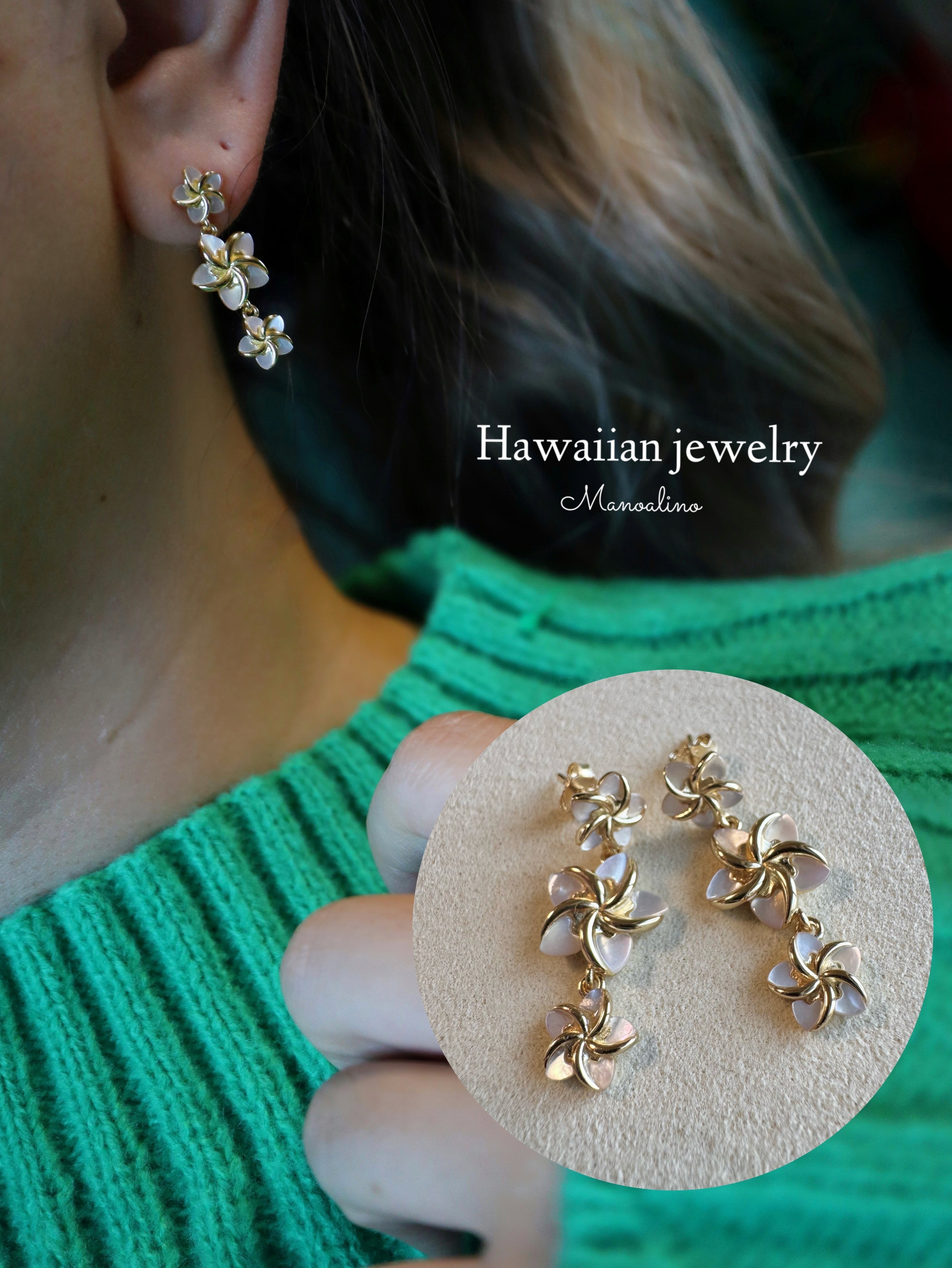 Shell plumeria Dangle earring Hawaiian jewelry (ハワイアンジュエリーゆらゆらマザーオブパールプルメリアピアス)