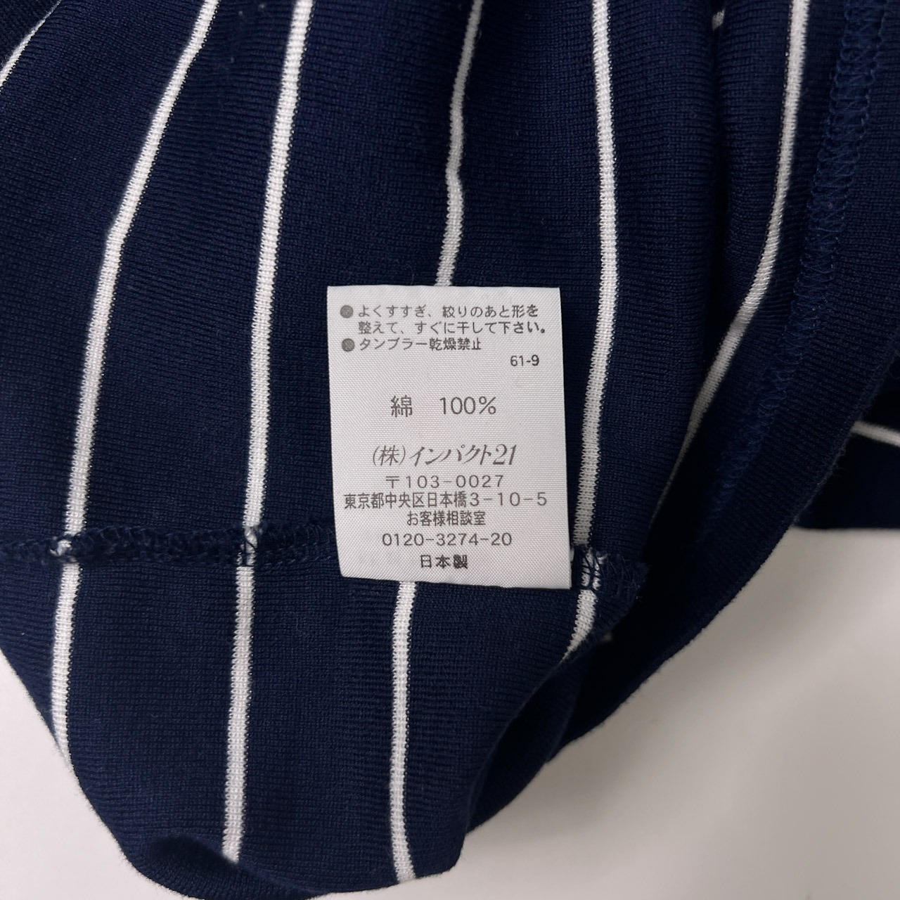 RALPH LAUREN ラルフローレン マリン ボーダー 五分袖 Tシャツ M/ネイビー/半袖/インパクト21