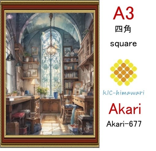 【国内製造】A3サイズ  四角ビーズ【akari-677】ダイヤモンドアート