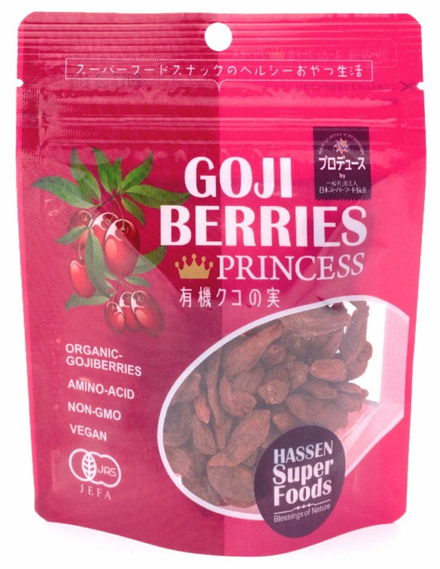 GOJIBERRIES PRINCESS 有機クコの実