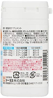トーラス ペット愛犬・愛猫用粉末サプリメント 腰・関節・骨密度 30g
