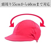 クツワ(Kutsuwa) 赤白帽子 男女兼用 KR031
