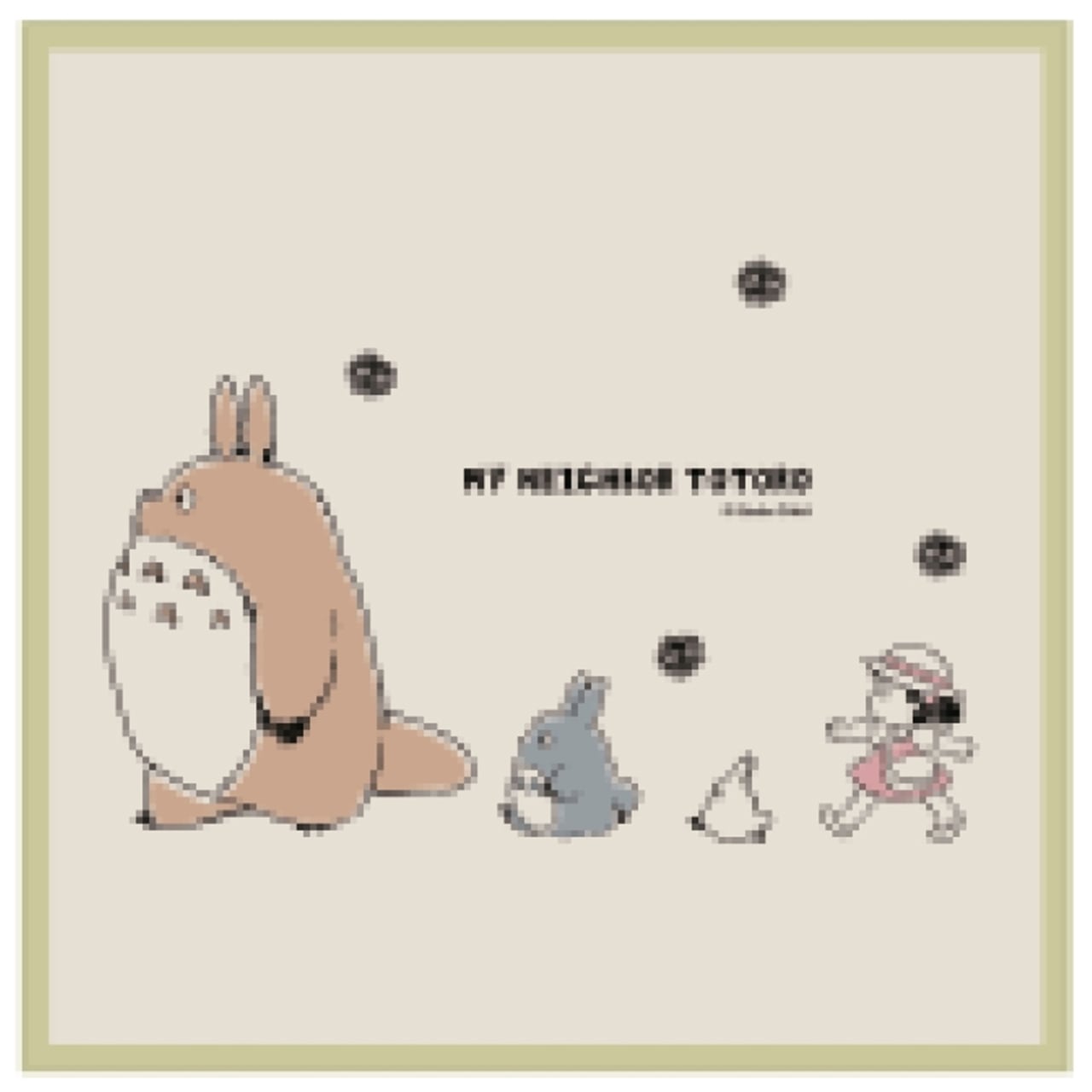 トトロです となりのトトロ ポーズがいっぱいコレクション トトロその2 ※単品販売