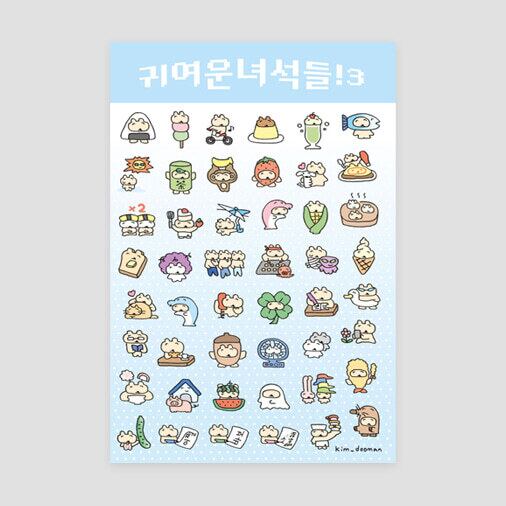 シール | 韓国文具 it-tta