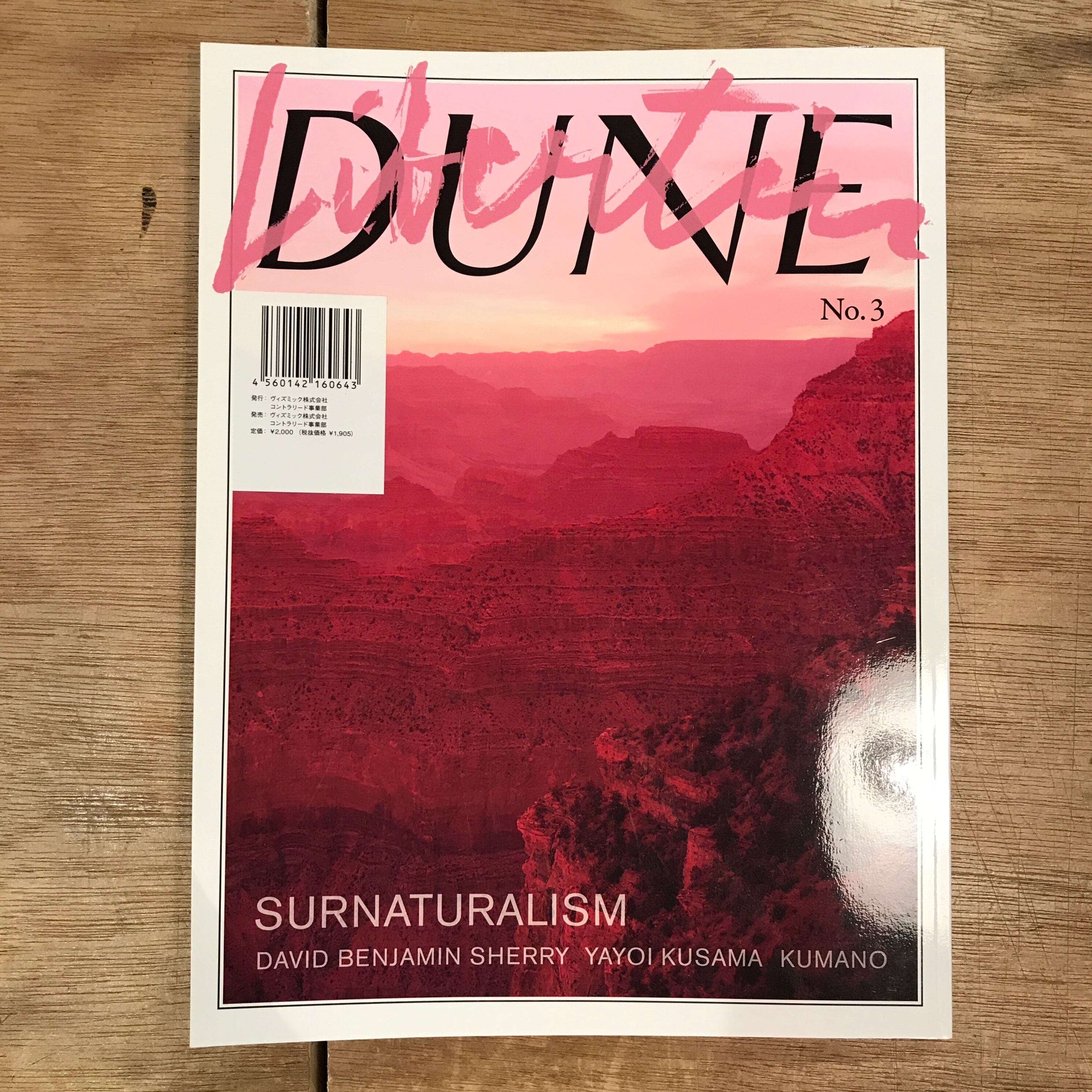 Libertin DUNE No.3 | PAY ID